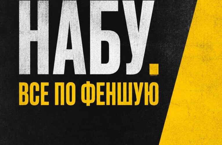 Прорахувався, але де? Соцмережі про гадалку Єрмака
