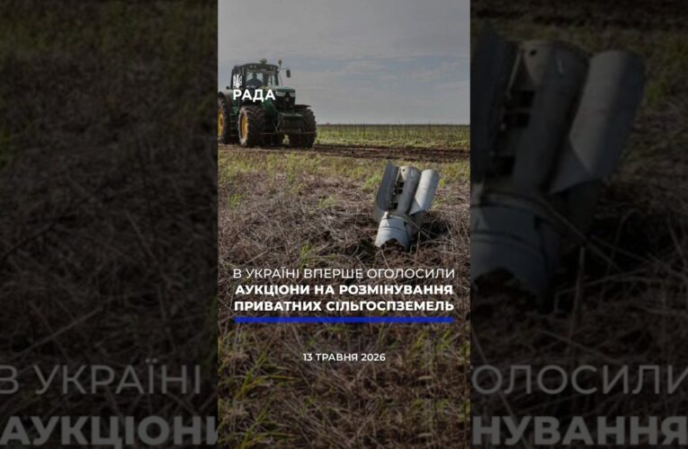 🗓️ 13.05.2026🌙 ВЕЧІРНІ НОВИНИ🔴 1540-ий день війни