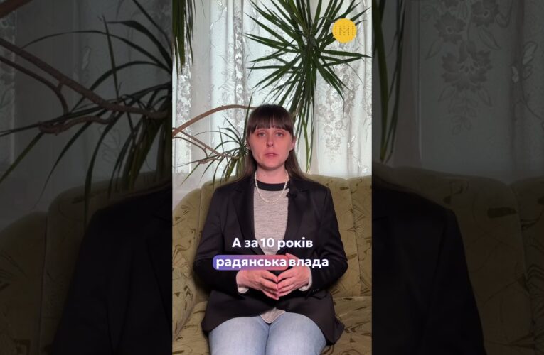 Нью-Йорк на Донеччині: історія селища з несподіваною назвою
