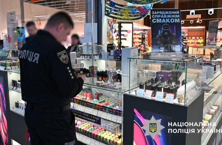 Тіньовий вейп-ринок: в Україні провели 270 обшуків