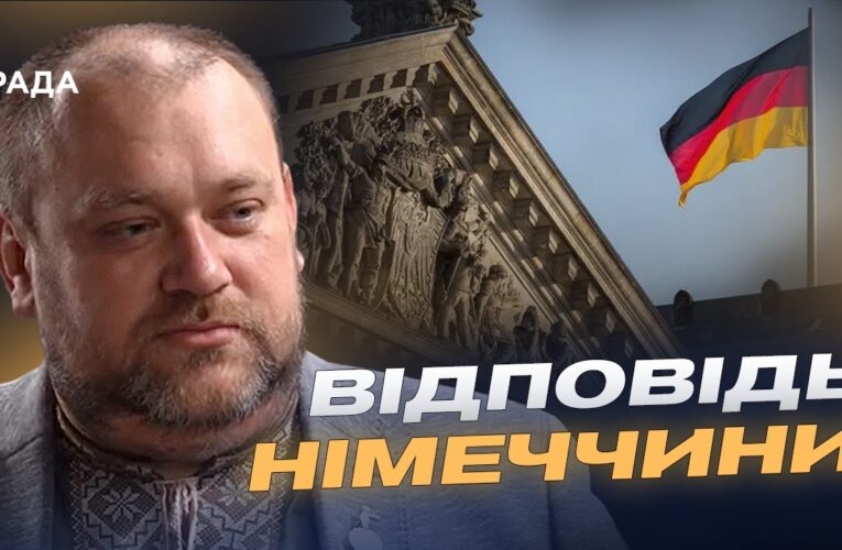 Реакція Берліна на пропозицію путіна щодо Герхарда Шредера | Олексій Буряченко
