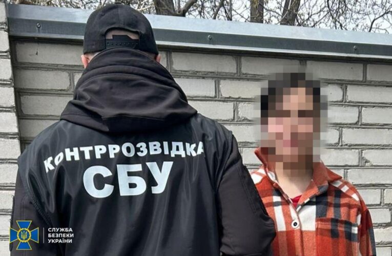 У Кропивницькому затримали жінку, що намагалася реєструвати Starlink для РФ