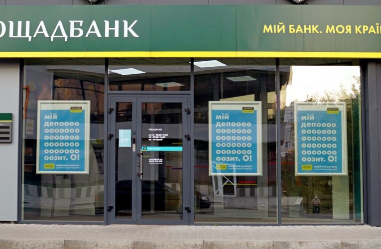 Угорщина зняла обмеження для інкасаторів Ощадбанку