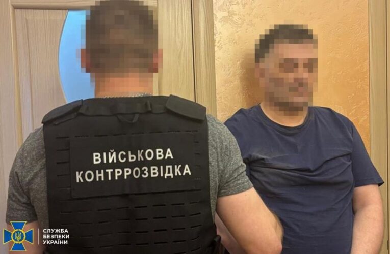 В Україні викрили агентурну мережу ФСБ