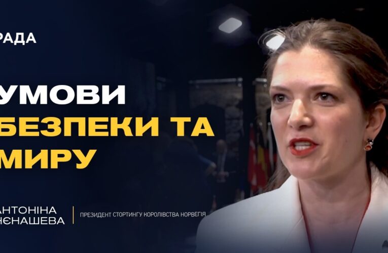 Європейський Союз має говорити одним голосом на захист України
