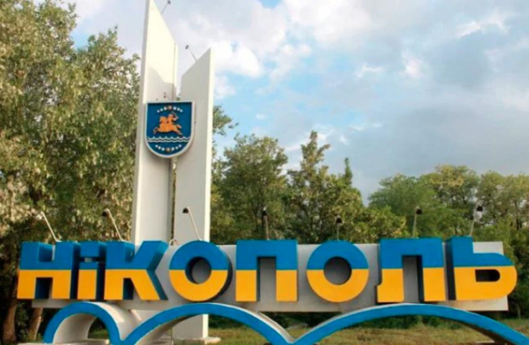 Військові спростували чутки про прорив російських ДРГ у Нікополь