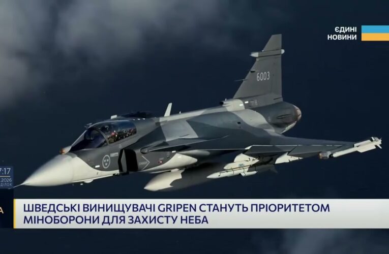 Gripen для України: чому ці винищувачі важливі для ЗСУ | Богдан Долінце
