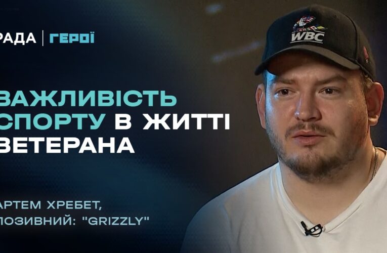 Як спорт допомагає ветерану після подвійної ампутації | “Герої”
