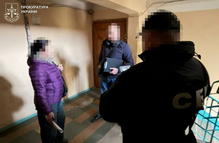 Затримано власницю підприємства, яка співпрацювала з окупаційною владою
