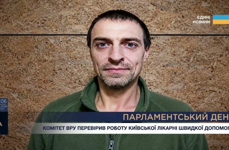 Парламентський день 18.06.2026
