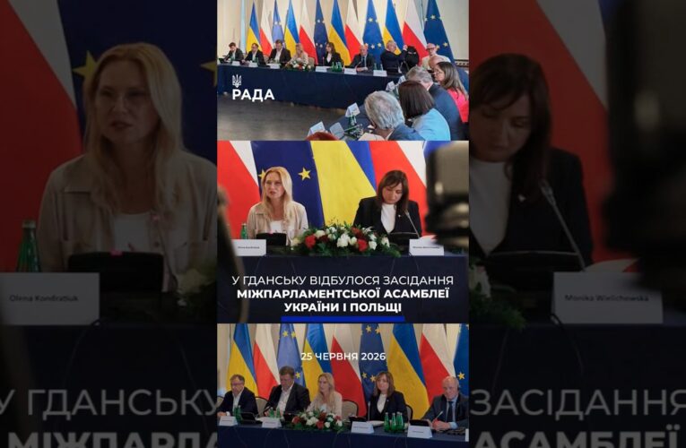 🗓️ 25.06.2026☀️ Ранкові новини🔴 1583-ий день війни