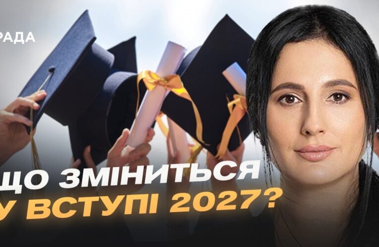 Як отримати грант на навчання: нові можливості для студентів в Україні | Ірина Борзова