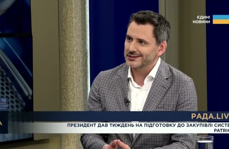Посилення для ППО, нове в реєстрі збитків та податки для бюджету України | RADA.LIVE