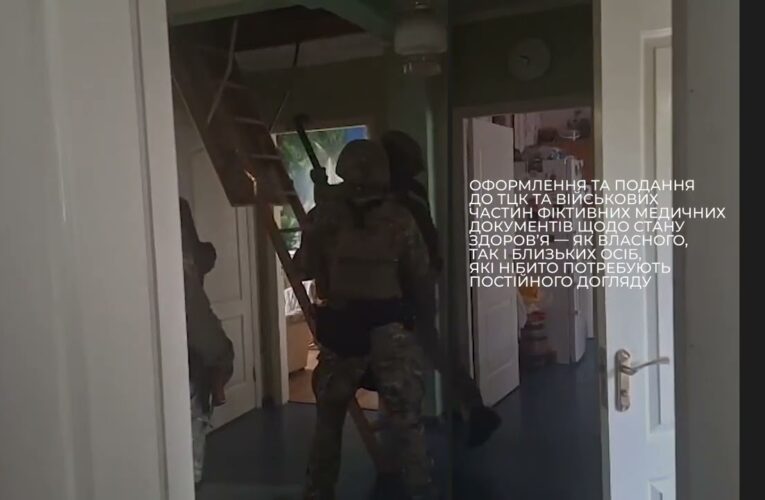 VIII етап операції «Опікун»: ще 82 особи отримали підозри, – Нацполіція
