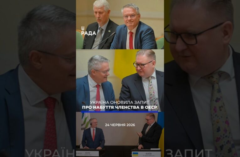 🗓️ 24.06.2026☀️ Ранкові новини🔴 1582-ий день війни