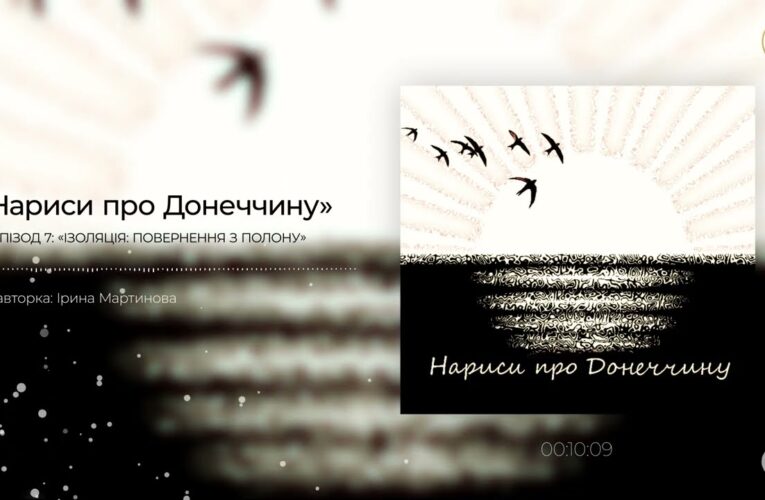 Посеред ночі її забрали до катівні: як українка пережила майже два роки полону
