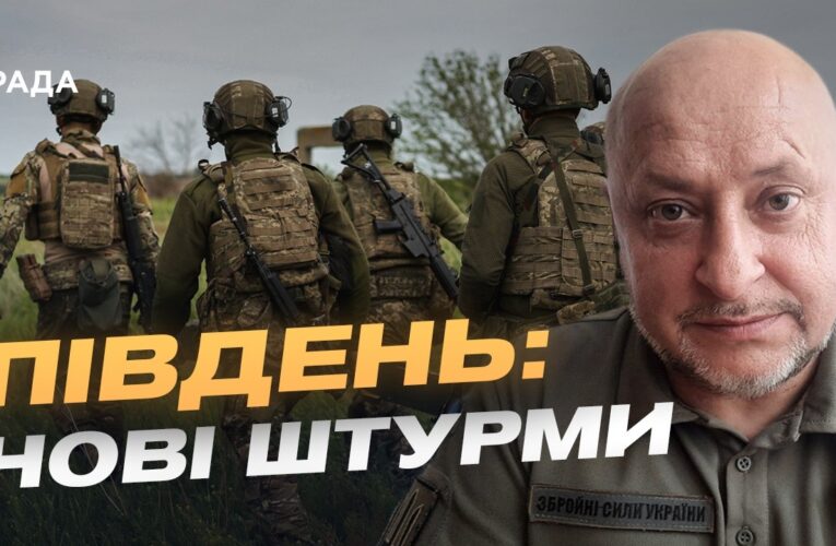 Ситуація на південному фронті: оперативна звідка від речника Сил оборони | Владислав Волошин