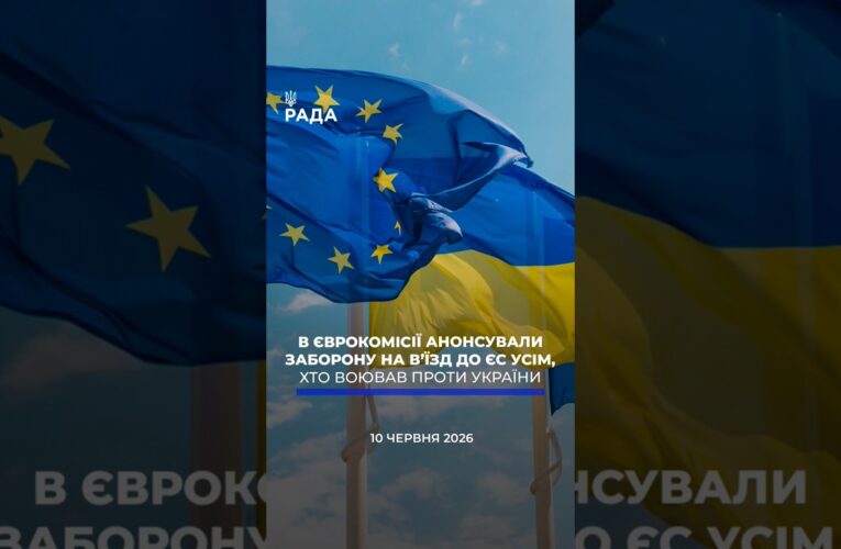 🗓️ 10.06.2026☀️ Ранкові новини🔴 1568-ий день війни