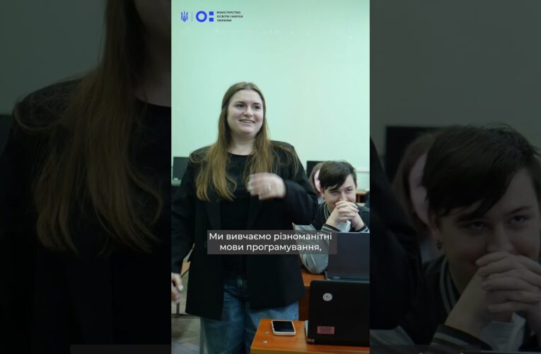 STEM-спеціальності: Кібербезпека
