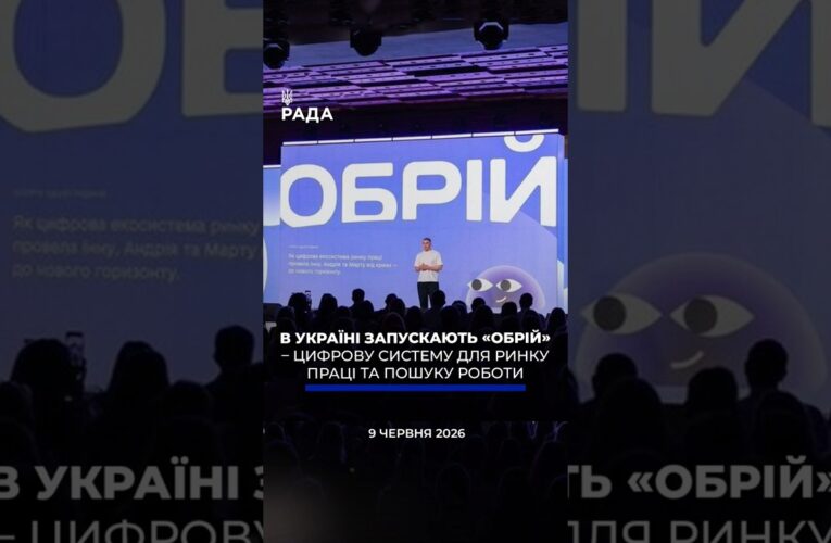 🗓️ 09.06.2026☀️ Ранкові новини🔴 1567-ий день війни