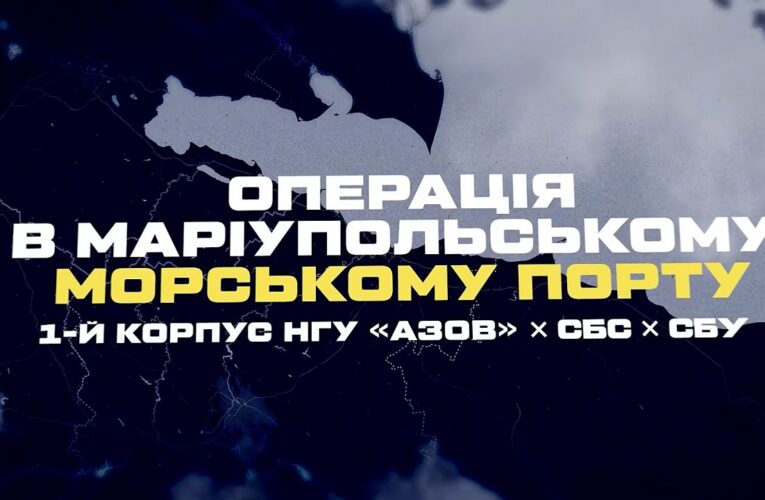 🌊 Окупанти втратили можливість використовувати порт Маріуполя