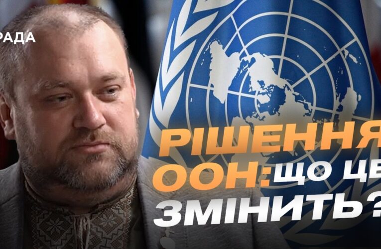 Арбітраж ООН та морські права України: наслідки рішення | Олексій Буряченко