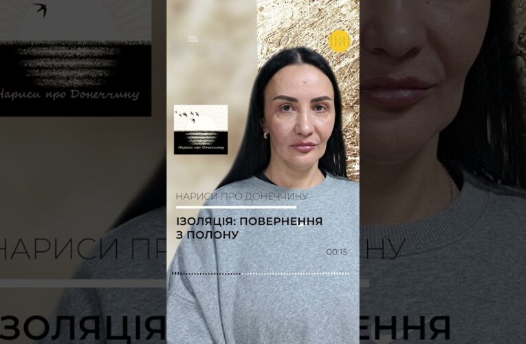 Кульбабка з полону: історія Юлії Дворніченко з «Ізоляції» та донецького СІЗО