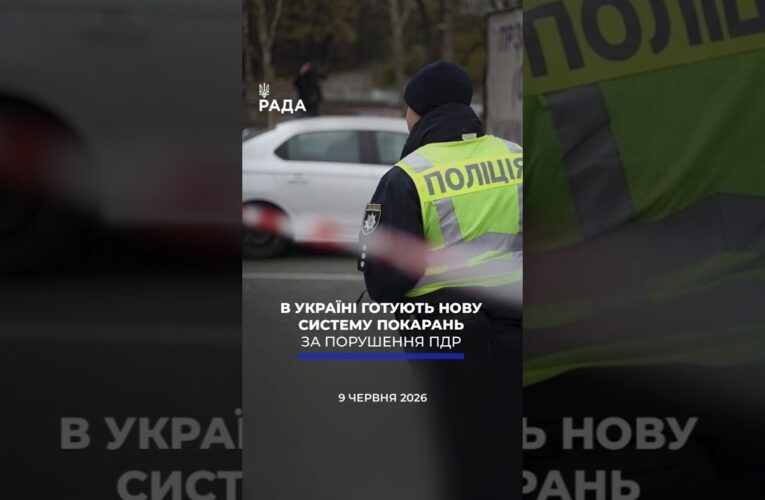 🗓️ 09.06.2026🌙 Вечірні новини🔴 1567-ий день війни