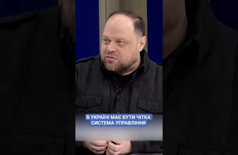 #30роківКонституції #КонституціяУкраїни #ОсновнийЗакон #ВерховнаРада #Стефанчук