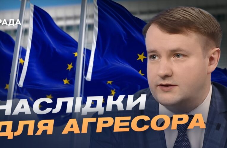 Чи готова Європа до нових викликів з боку росії? | Петро Олещук