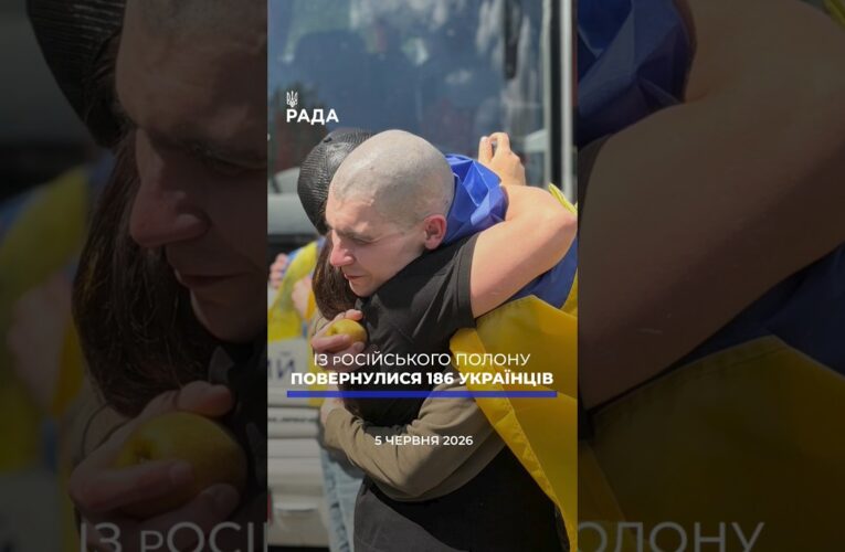🗓️ 05.06.2026🌙 Вечірні новини🔴 1563-ий день війни