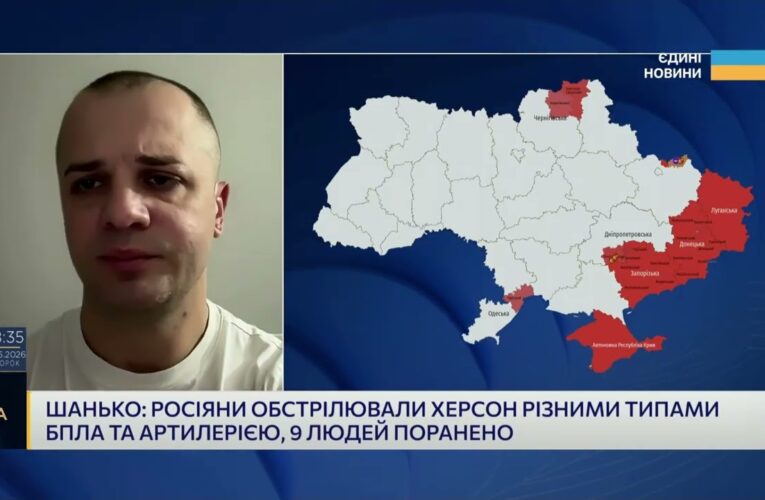 Атаки дронів і артилерії: яка ситуація у Херсоні сьогодні | Ярослав Шанько