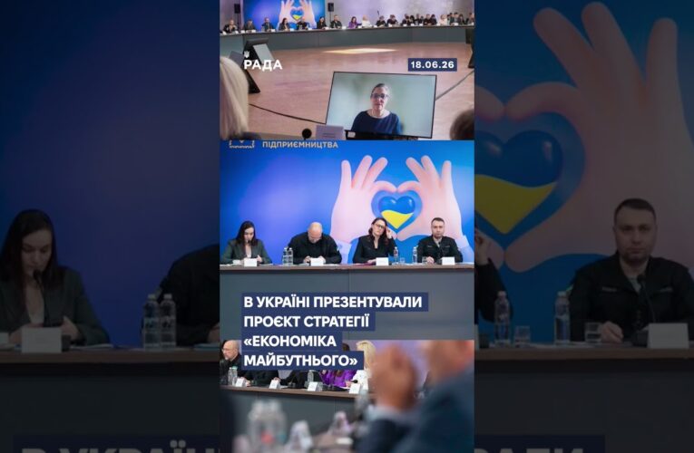 🗓️ 18.06.2026☀️ Ранкові новини🔴 1576-ий день війни