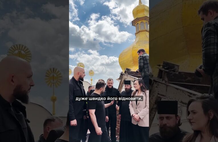Юлія Свириденко: Успенський собор Києво-Печерської лаври буде відновлено