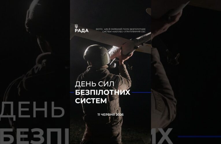 У День СБС відзначаємо військових, які щодня застосовують сучасні технології для захисту України.