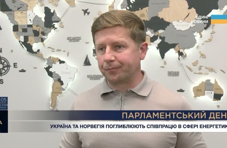 Парламентський день 05.06.2026