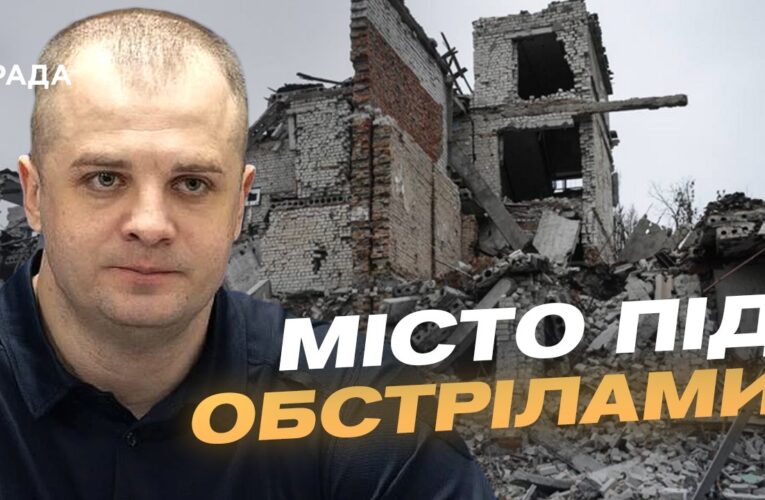 Ситуація в Херсоні: наслідки останніх обстрілів та життя міста | Ярослав Шанько