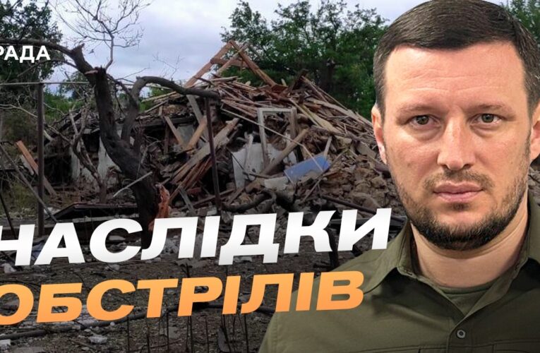 Ситуація на Херсонщині: наслідки обстрілів та підготовка до зими | Олександр Прокудін