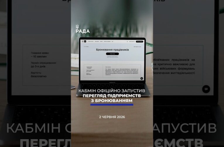 🗓️ 02.06.2026☀️ Ранкові новини🔴 1560-ий день війни