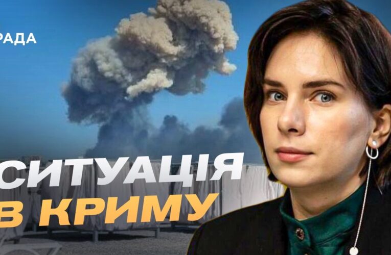 Блокада Криму: дефіцит палива та відключення світла | Ольга Куришко
