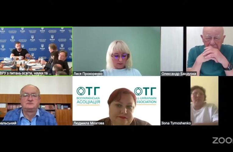 Засідання Комітету з питань освіти, науки та інновацій 10.06.2026