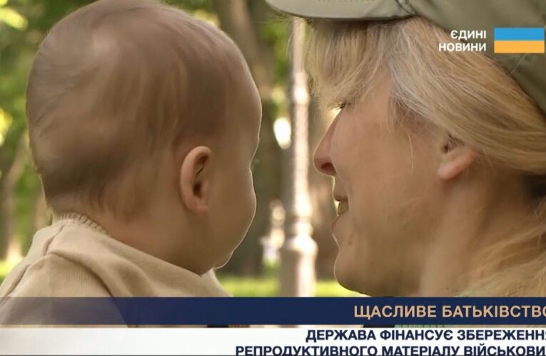 Шлях до щасливого батьківства через репродуктивну медицину