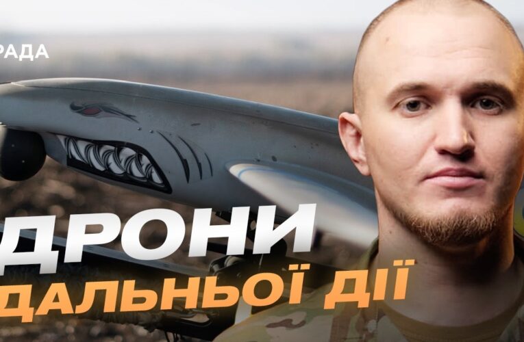 Покращення українських дронів: секрети точності та дальності | Микола Волохов