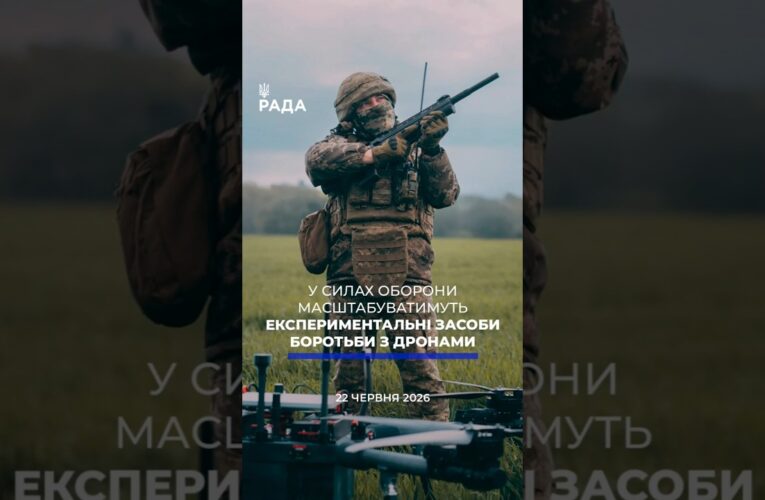 🗓️ 22.06.2026☀️ Ранкові новини🔴 1580-ий день війни