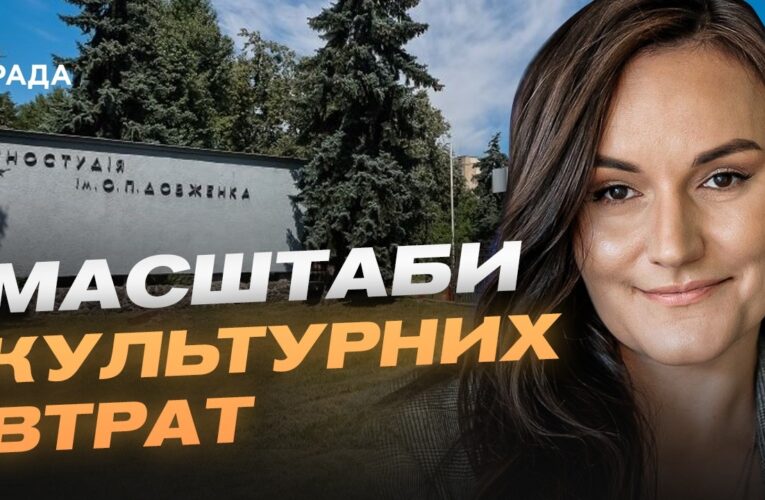 Ракетний удар по культурних пам’ятках України | Тетяна Бережна