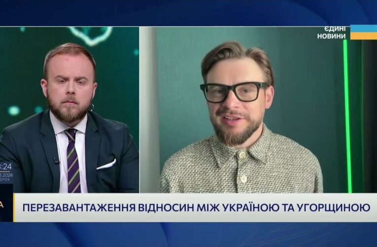 Коли Україна стане членом ЄС: аналіз ключових чинників | Богдан Ференс