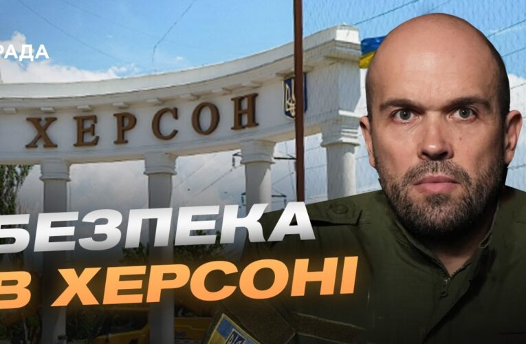 Обстріли цивільної інфраструктури та громадського транспорту в Херсоні | Олександр Толоконніков