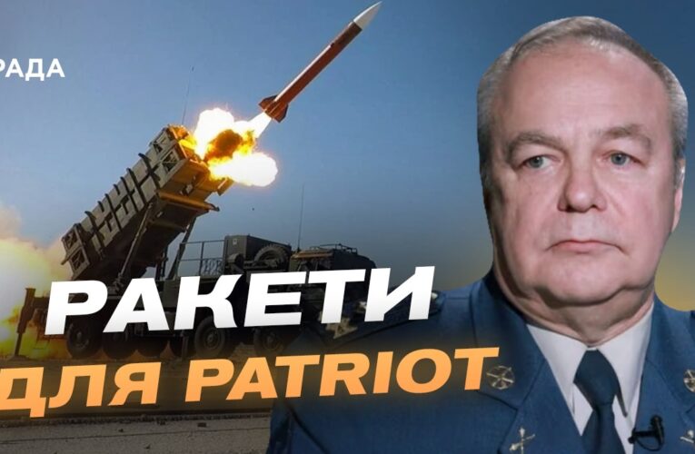Як закрити небо над Україною: аналіз пропозиції щодо ракет Patriot | Ігор Романенко