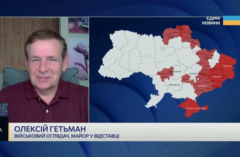 Як змінилася тактика обстрілів України ракетами та БПЛА | Олексій Гетьман