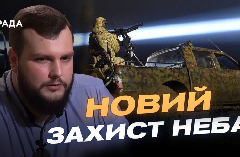 Реактивні дрони та нові ешелони ППО: аналіз ситуації | Вадим Кушніков